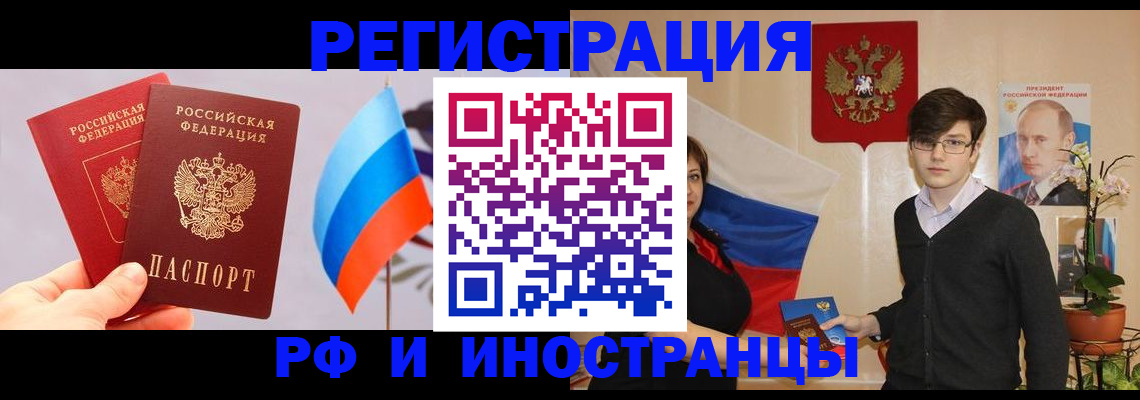 регистрация для школы в Казани