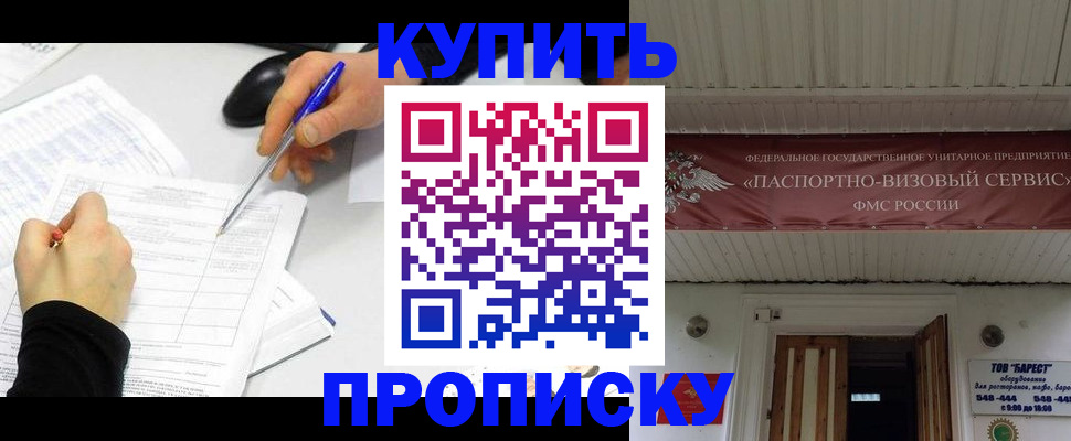 регистрация для школы в Казани