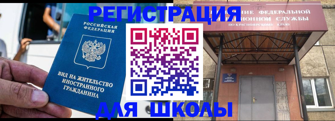 прописка от собственника в Казани